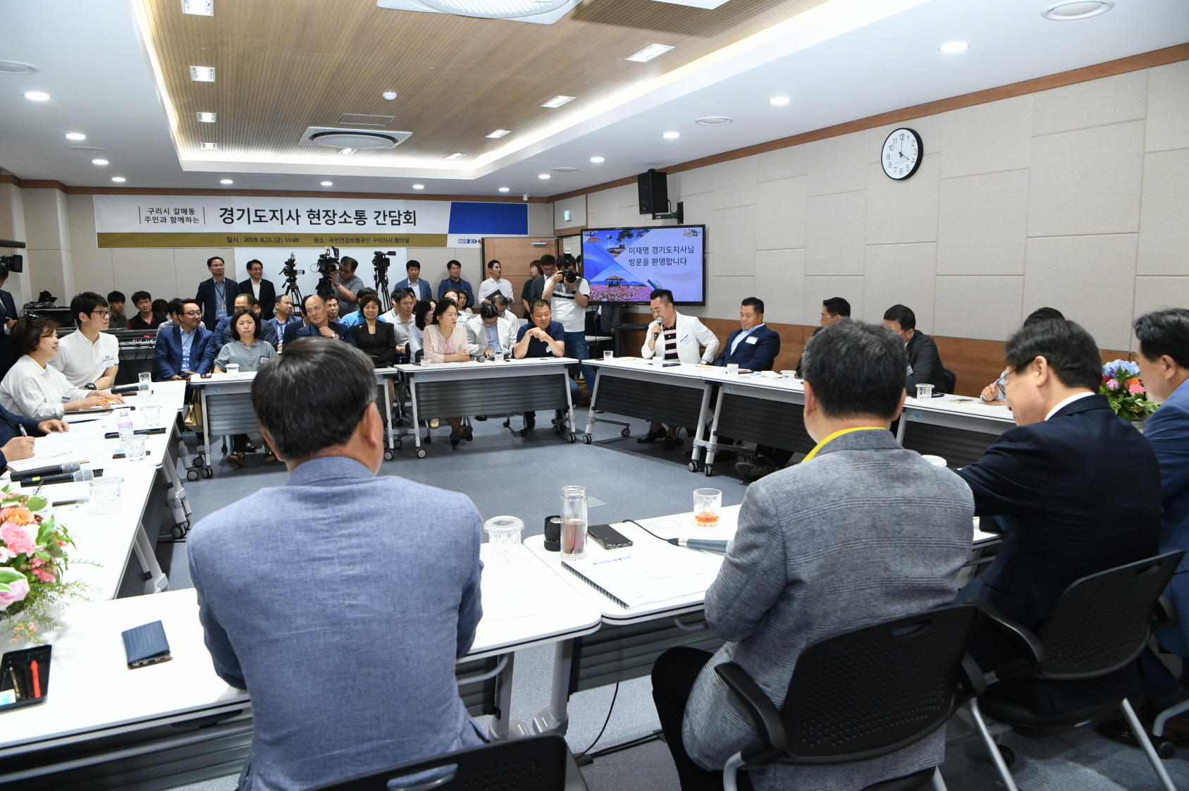 구리시(갈매지구) 이재명 경기도지사 현장소통 간담회 이미지 14 - 본문에 자세한설명을 제공합니다.