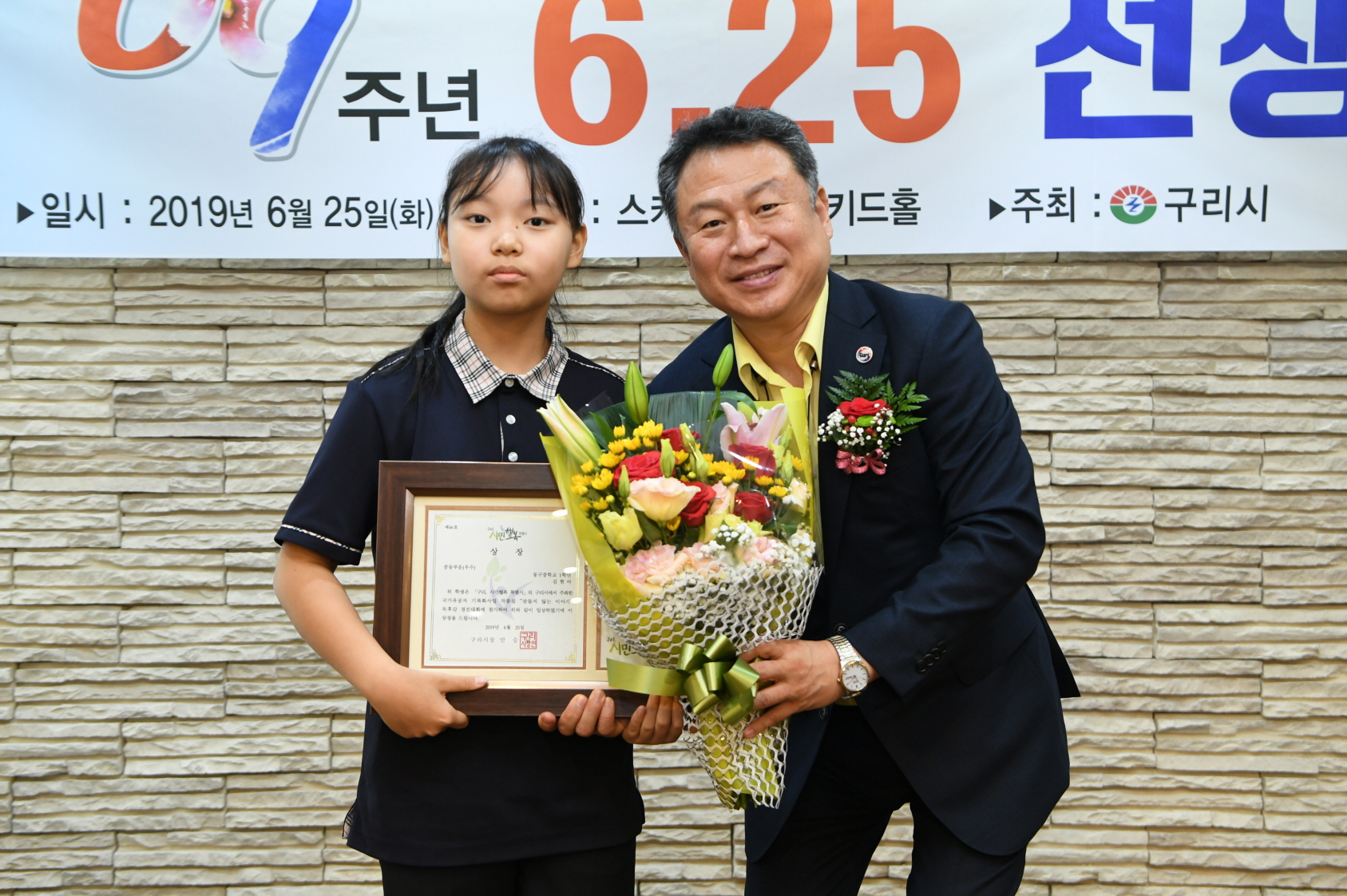 제69주년 6.25 전쟁 기념식 이미지 42 - 본문에 자세한설명을 제공합니다.