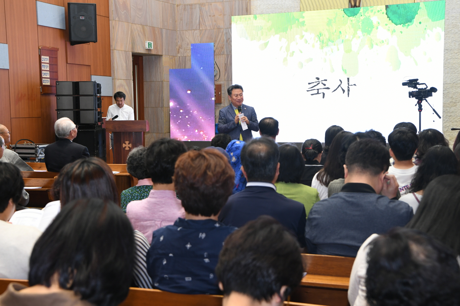 샬롬의 집 30주년 기념행사 이미지 6 - 본문에 자세한설명을 제공합니다.