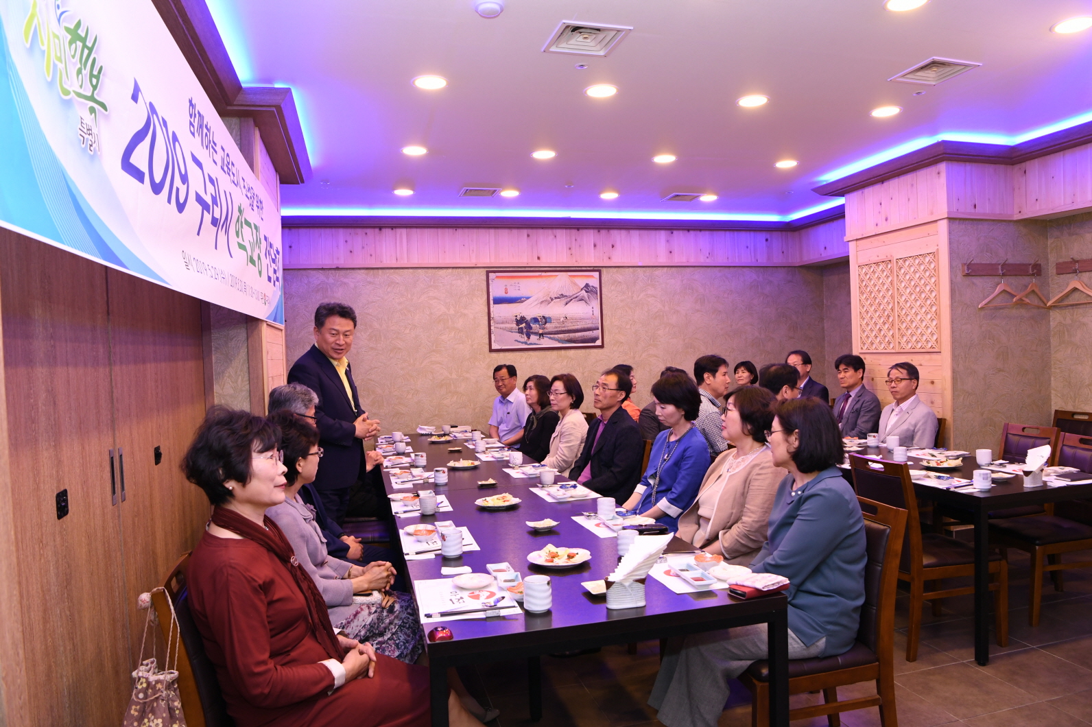 2019 구리시 학교장과의 간담회 - 중,고등학교 이미지 8 - 본문에 자세한설명을 제공합니다.