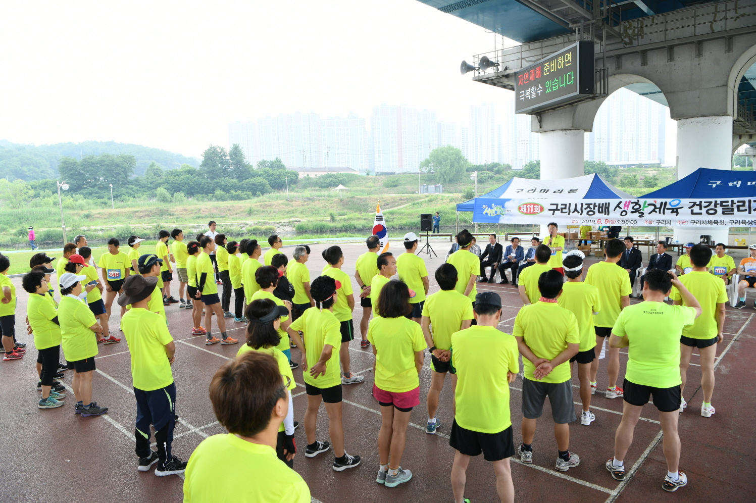 제11회 구리시장배 생활체육 건강달리기대회 이미지 71 - 본문에 자세한설명을 제공합니다.