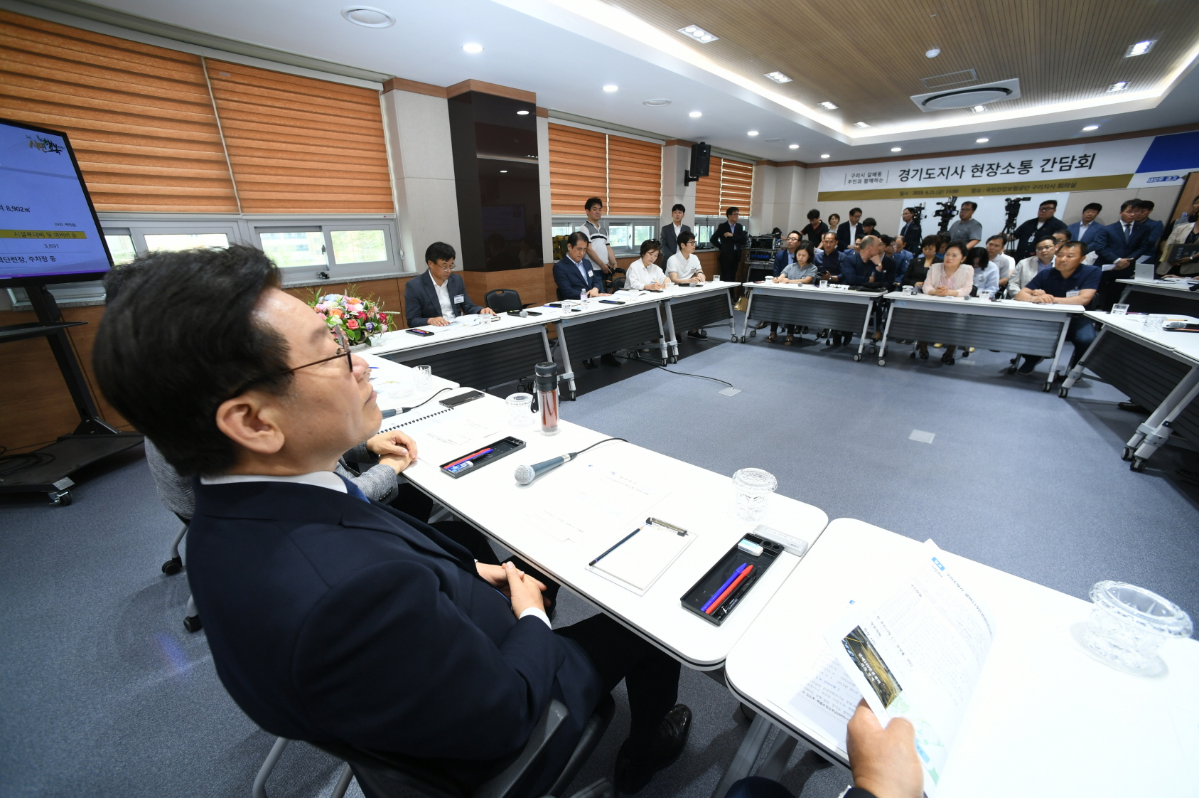 구리시(갈매지구) 이재명 경기도지사 현장소통 간담회 이미지 40 - 본문에 자세한설명을 제공합니다.