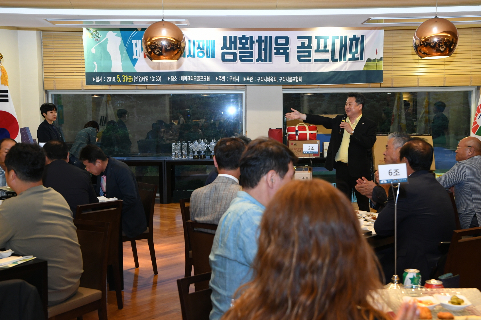 제16회 구리시장배 생활체육 골프대회 이미지 42 - 본문에 자세한설명을 제공합니다.