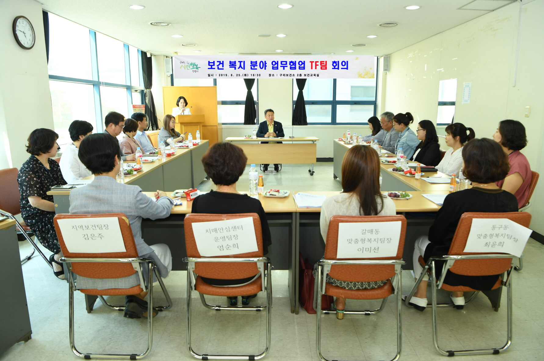 보건.복지분야 업무협업 TF팀 회의 이미지 7 - 본문에 자세한설명을 제공합니다.