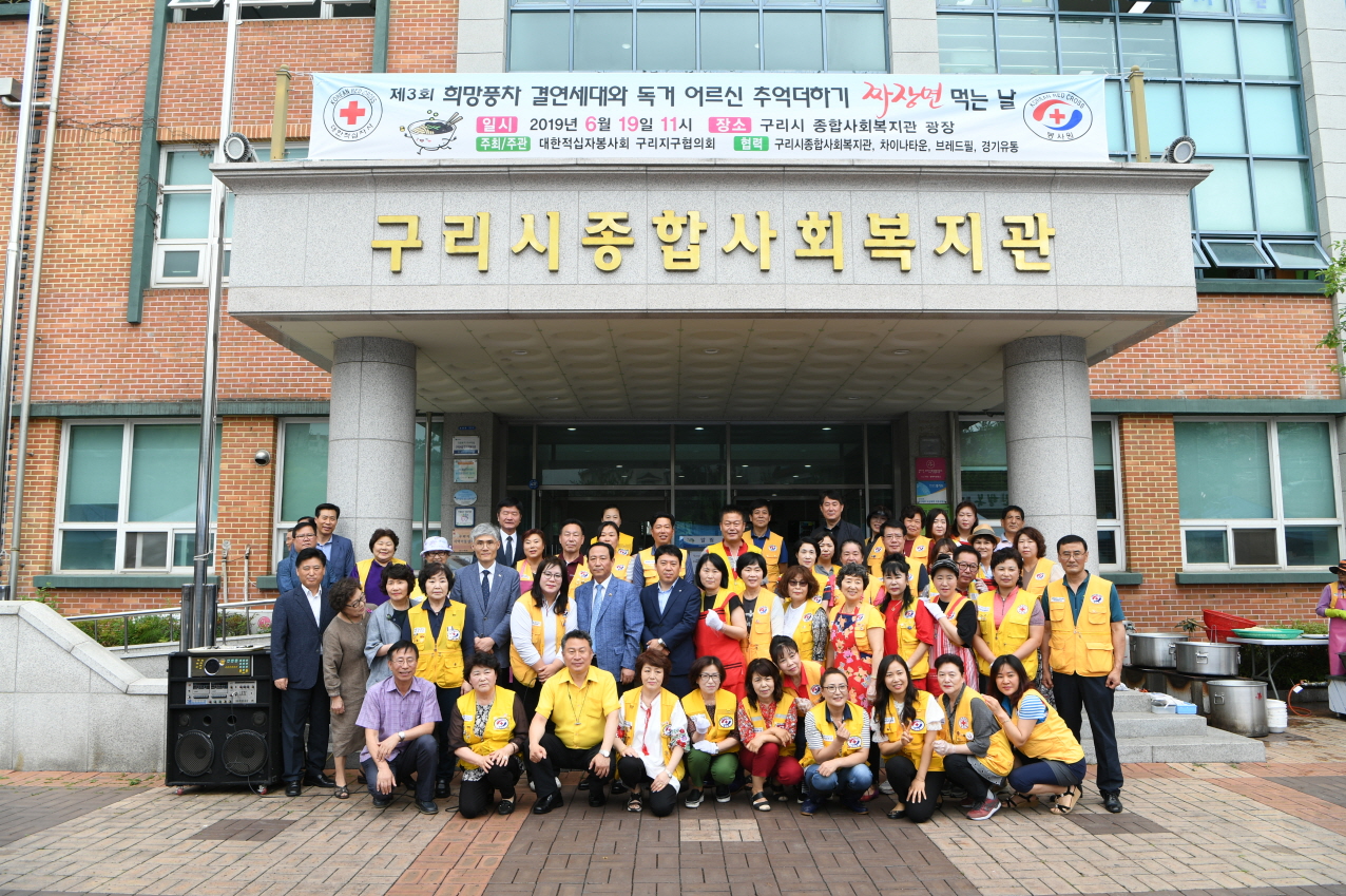 제3회 희망풍차 결연세대화 독거어르신 추억더하기 짜장면 먹는 날 이미지 21 - 본문에 자세한설명을 제공합니다.