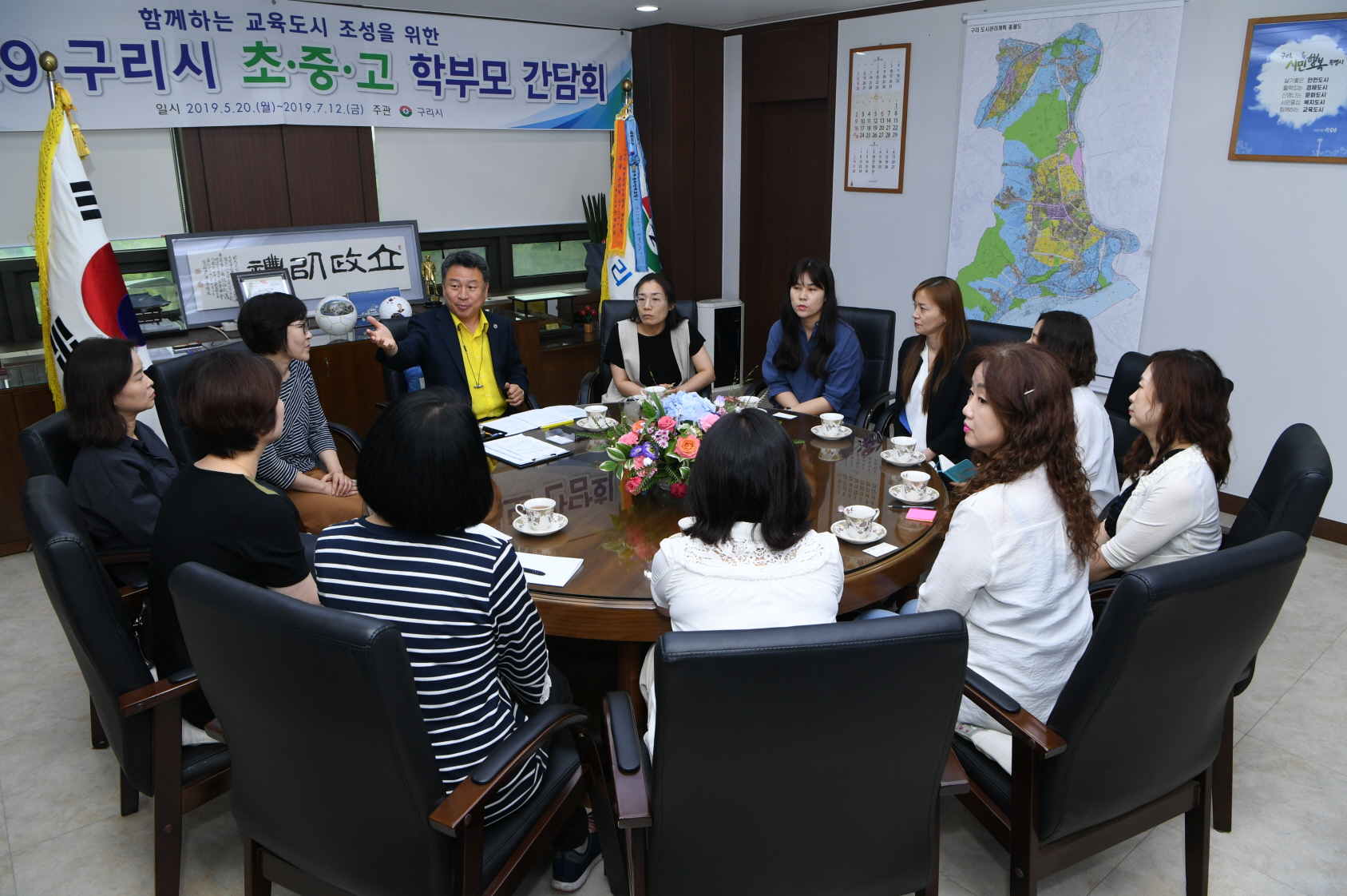 2019 구리시 초중고 학부모 간담회 이미지 10 - 본문에 자세한설명을 제공합니다.