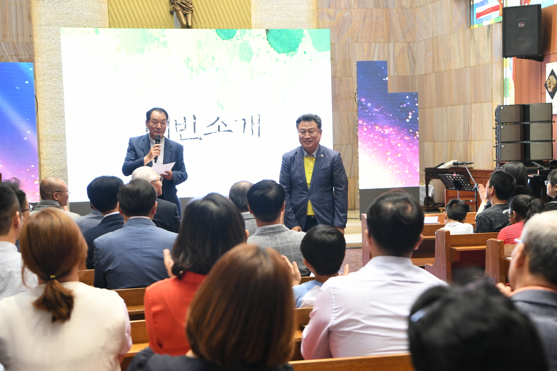 샬롬의 집 30주년 기념행사 이미지 12 - 본문에 자세한설명을 제공합니다.