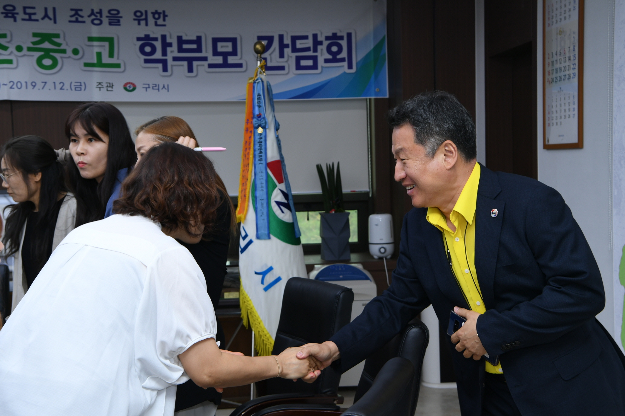 2019 구리시 초중고 학부모 간담회 이미지 19 - 본문에 자세한설명을 제공합니다.