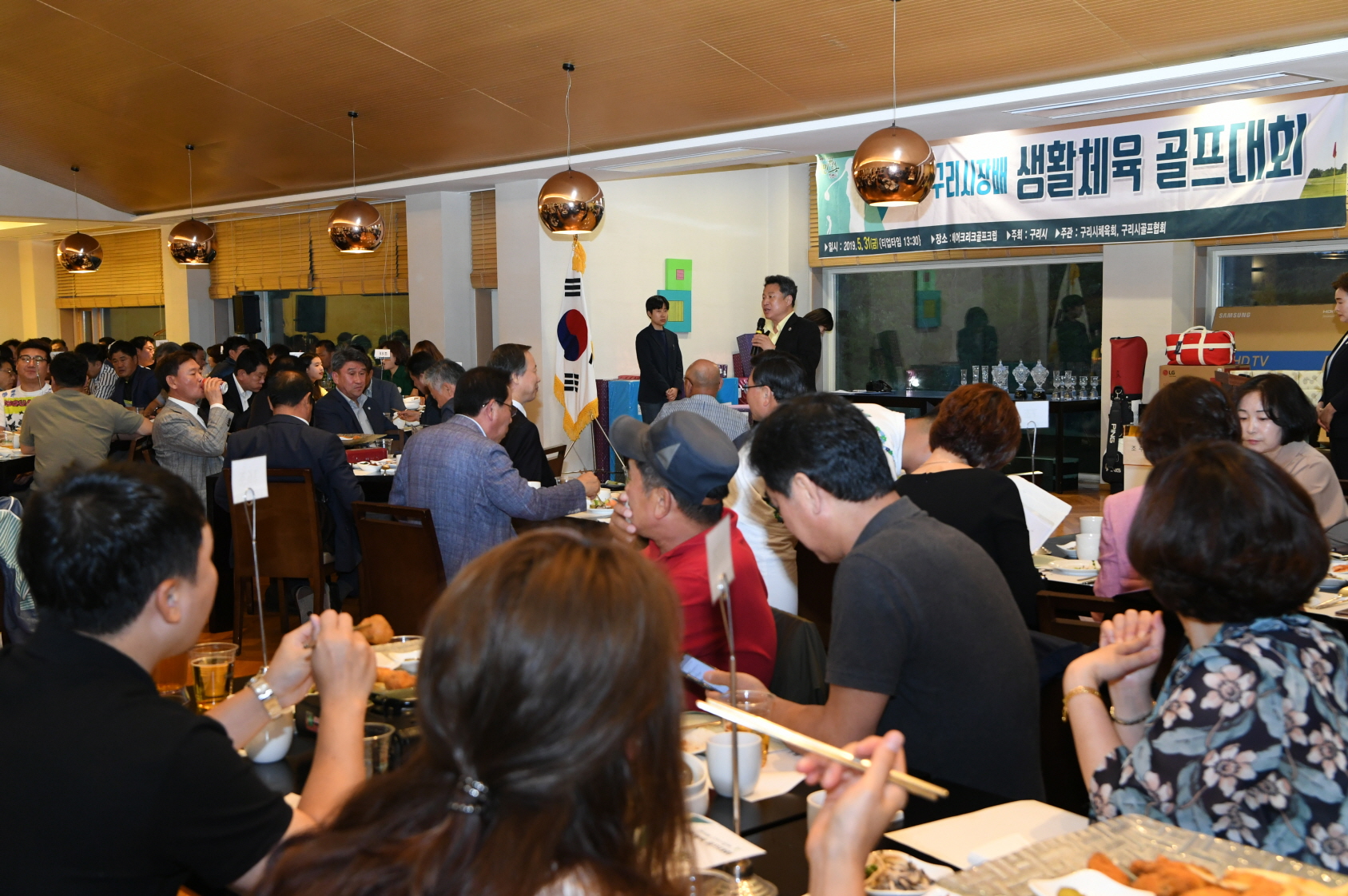 제16회 구리시장배 생활체육 골프대회 이미지 40 - 본문에 자세한설명을 제공합니다.