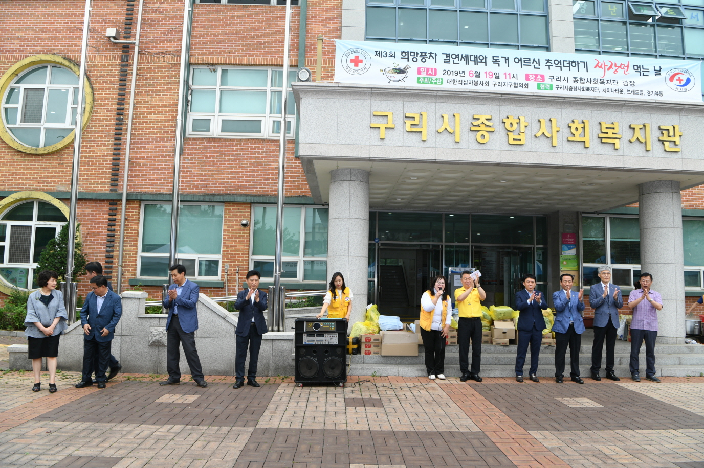 제3회 희망풍차 결연세대화 독거어르신 추억더하기 짜장면 먹는 날 이미지 31 - 본문에 자세한설명을 제공합니다.
