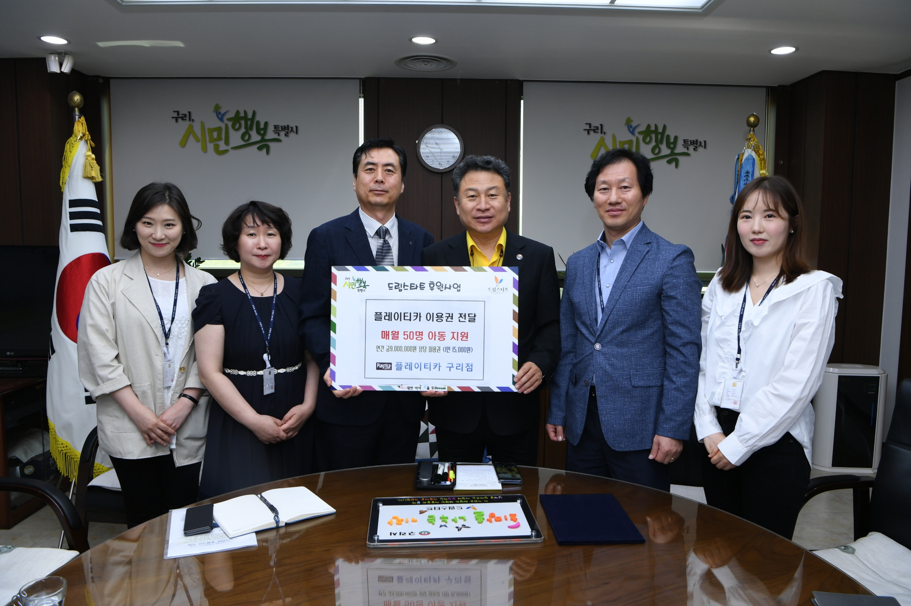 드림스타트 후원 이미지 4 - 본문에 자세한설명을 제공합니다.