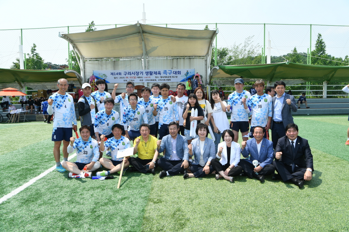 제14회 구리시장기 생활체육 족구대회 이미지 3 - 본문에 자세한설명을 제공합니다.