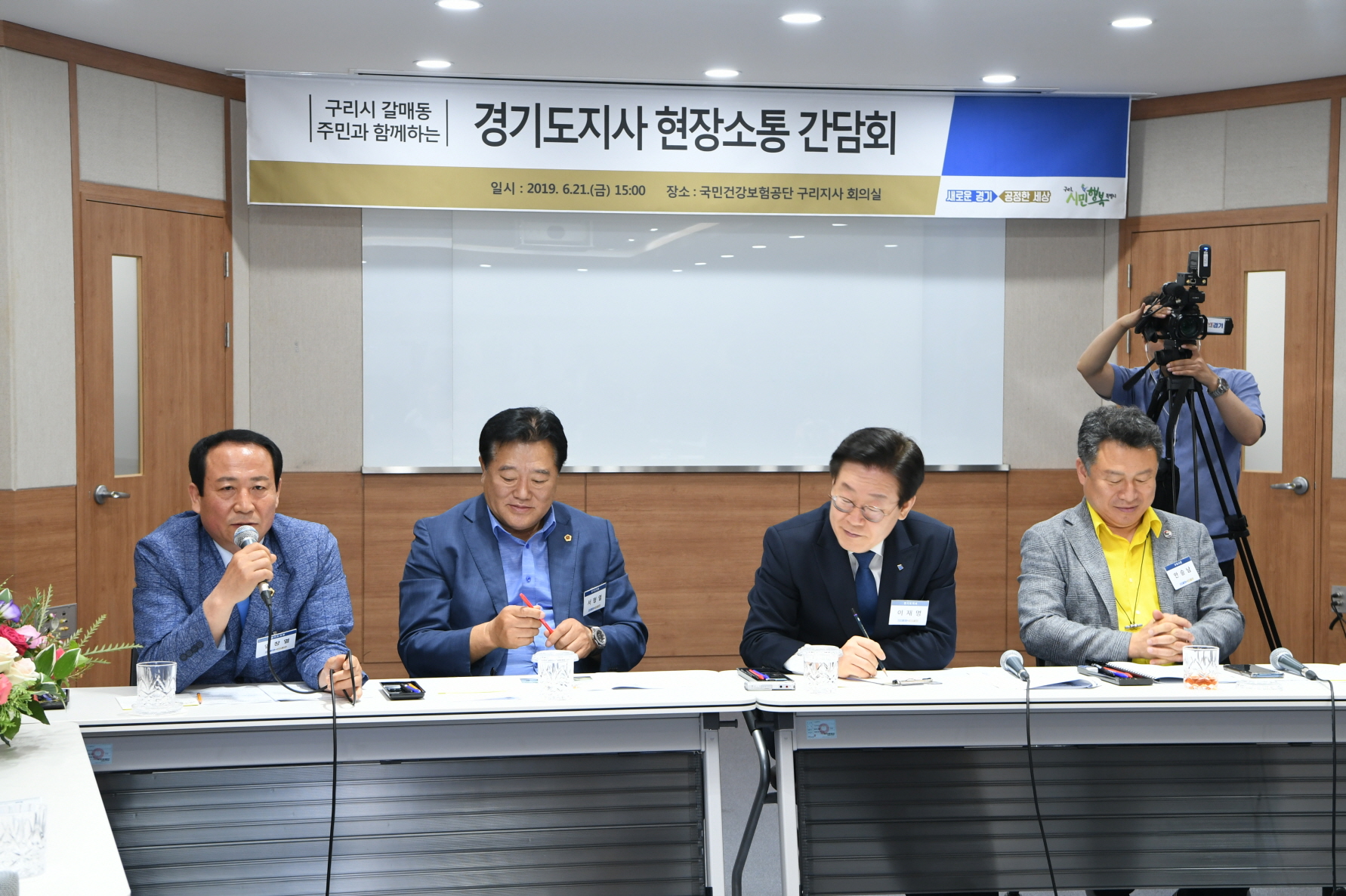 구리시(갈매지구) 이재명 경기도지사 현장소통 간담회 이미지 7 - 본문에 자세한설명을 제공합니다.