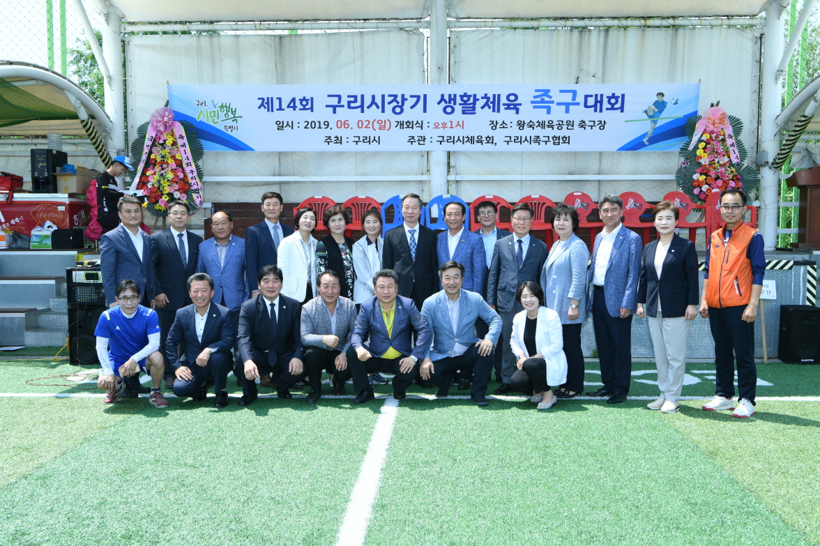 제14회 구리시장기 생활체육 족구대회 이미지 7 - 본문에 자세한설명을 제공합니다.
