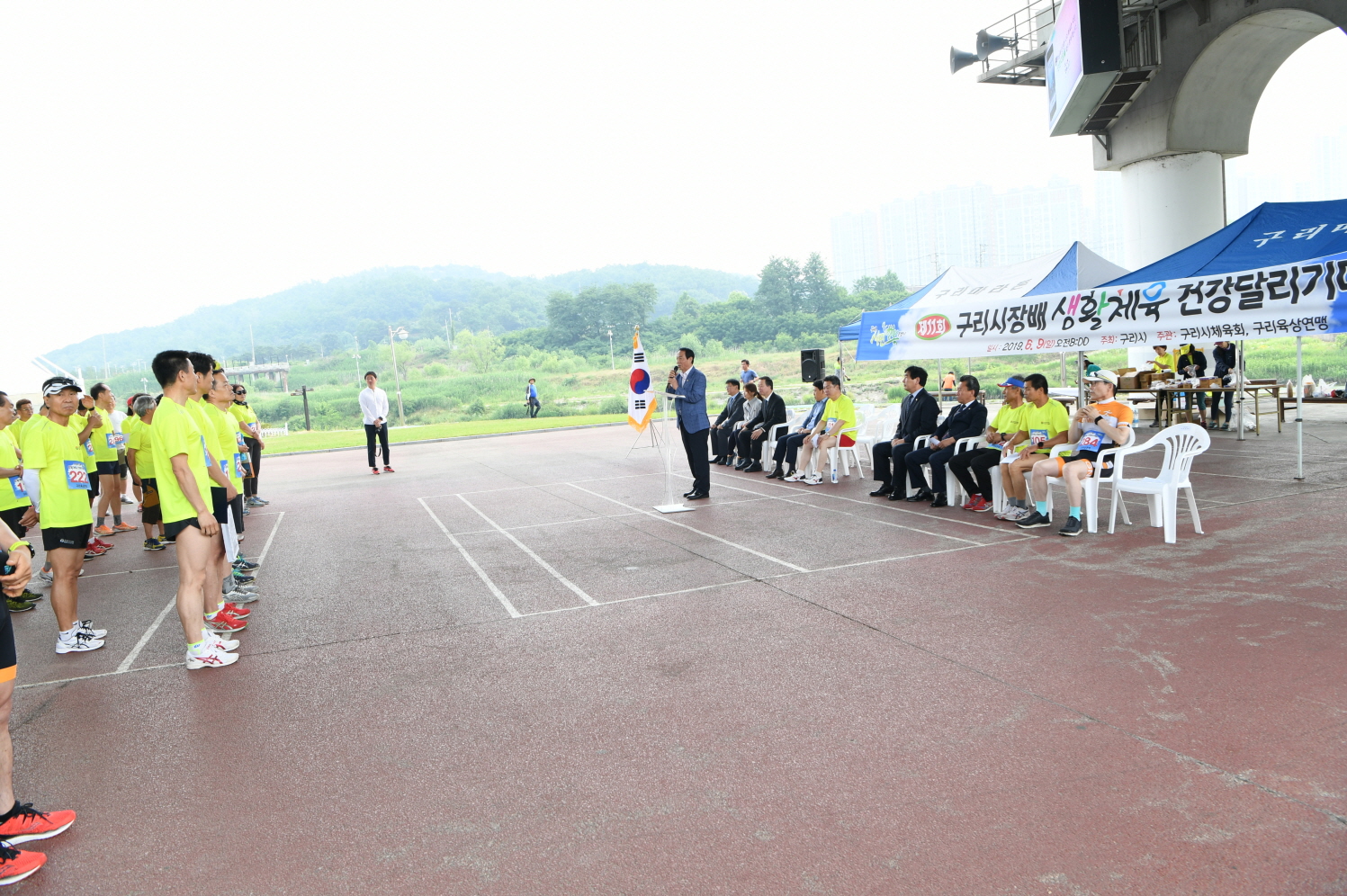 제11회 구리시장배 생활체육 건강달리기대회 이미지 68 - 본문에 자세한설명을 제공합니다.