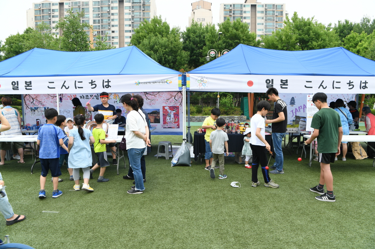 제12회 세계인의 날 기념식 이미지 16 - 본문에 자세한설명을 제공합니다.