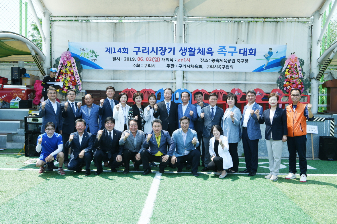 제14회 구리시장기 생활체육 족구대회 이미지 6 - 본문에 자세한설명을 제공합니다.