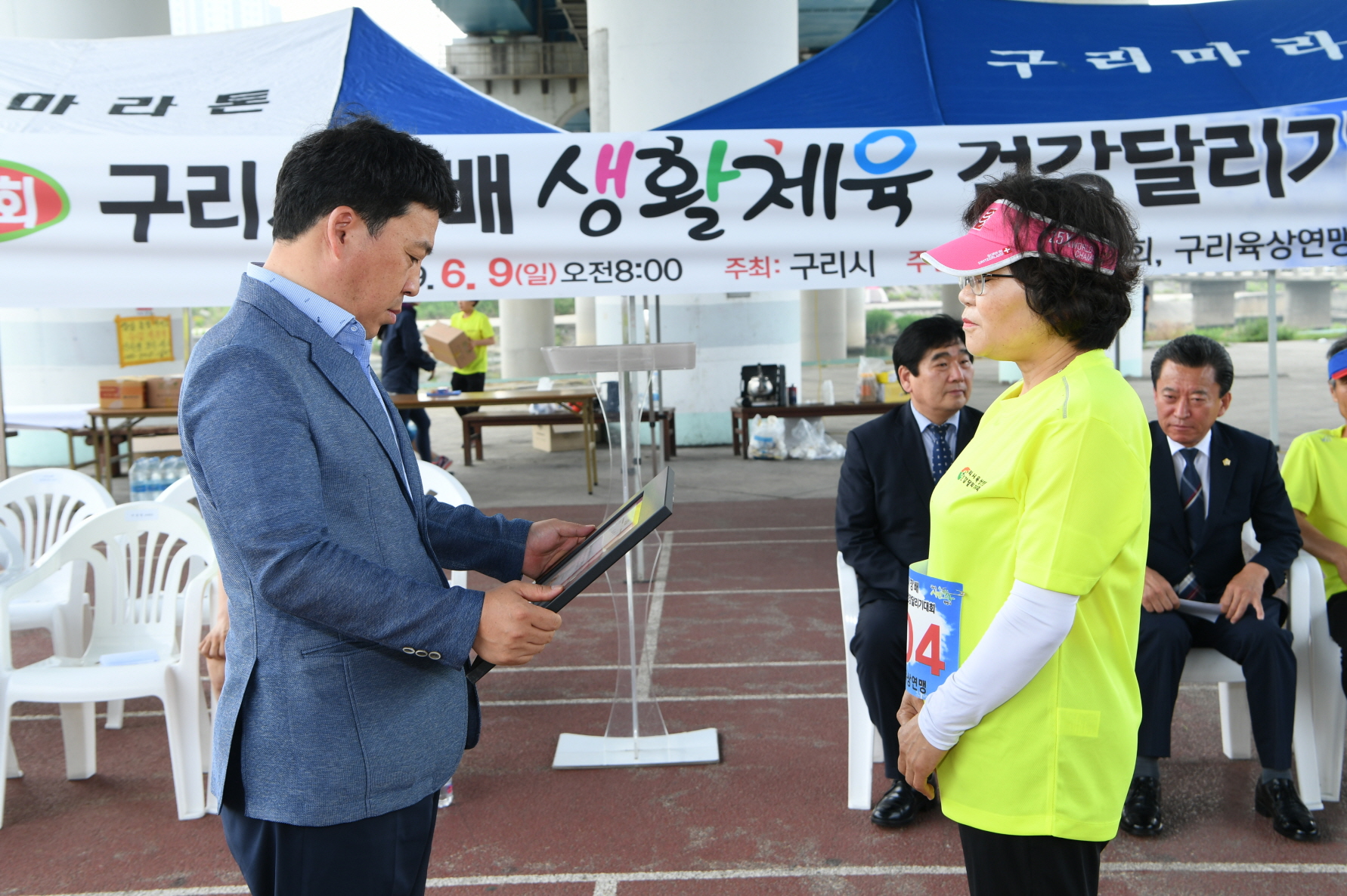 제11회 구리시장배 생활체육 건강달리기대회 이미지 21 - 본문에 자세한설명을 제공합니다.