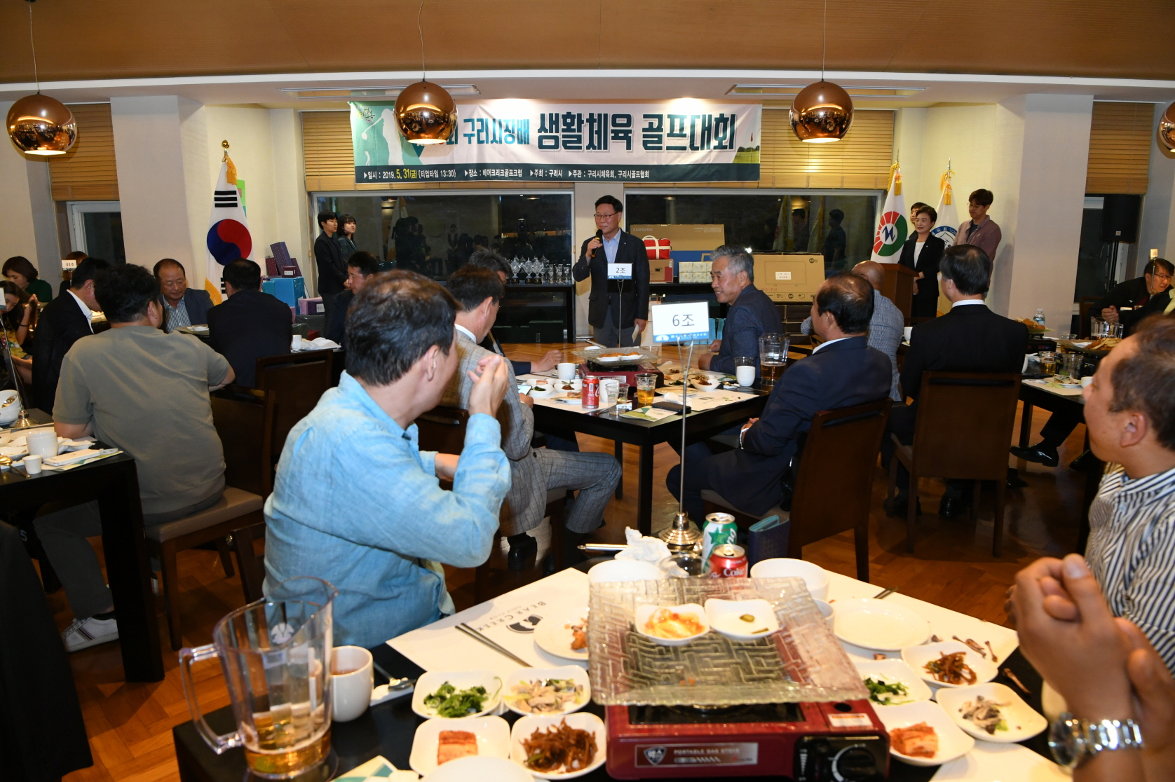 제16회 구리시장배 생활체육 골프대회 이미지 36 - 본문에 자세한설명을 제공합니다.