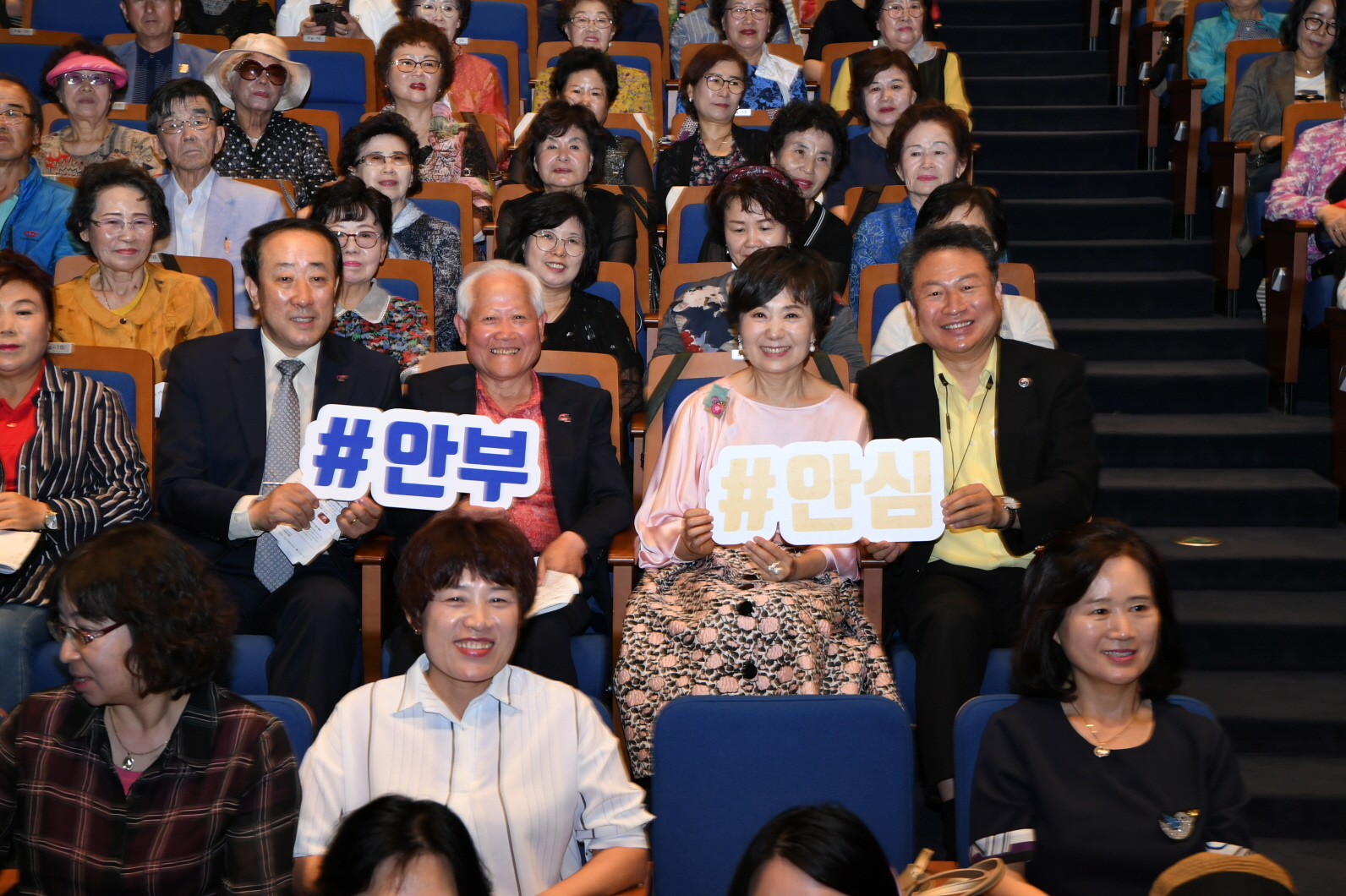 자원봉사자 특강 및 문화공연 이미지 8 - 본문에 자세한설명을 제공합니다.