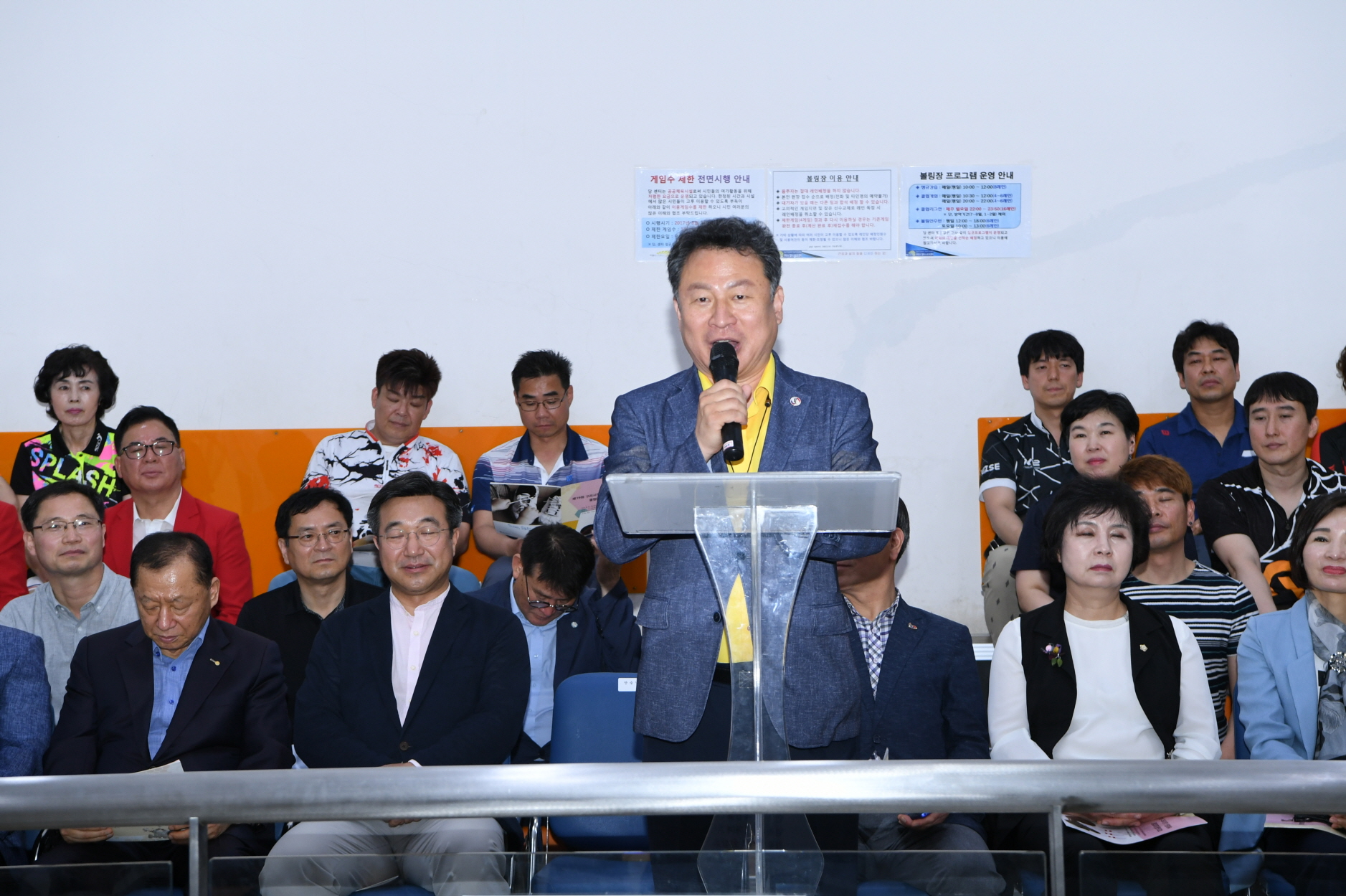 제19회 구리시장기 생활체육 클럽대항 볼링대회 이미지 18 - 본문에 자세한설명을 제공합니다.