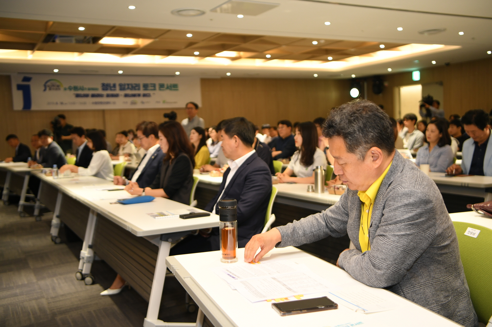 청년 일자리 토크 콘서트 이미지 31 - 본문에 자세한설명을 제공합니다.