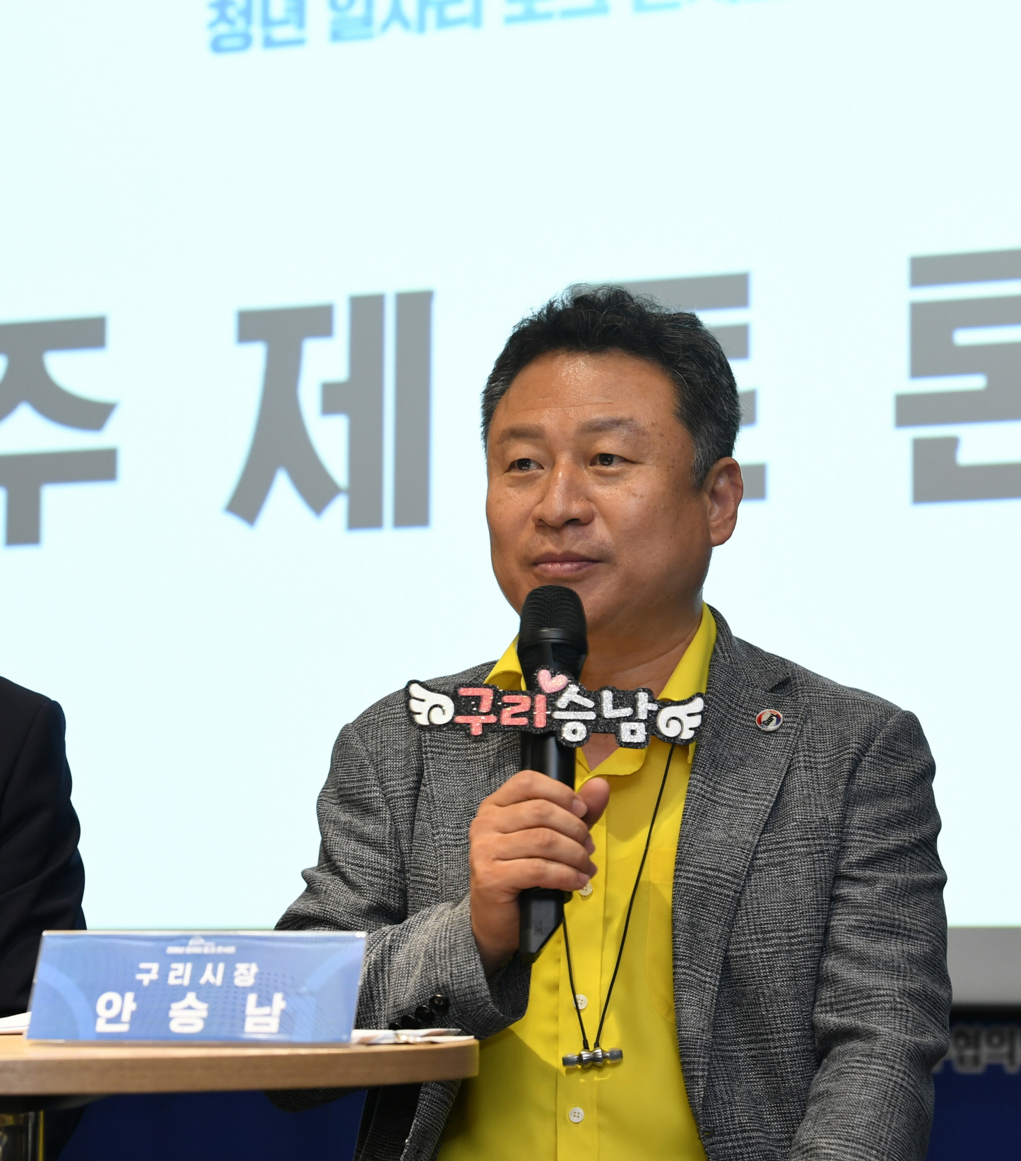 청년 일자리 토크 콘서트 이미지 16 - 본문에 자세한설명을 제공합니다.