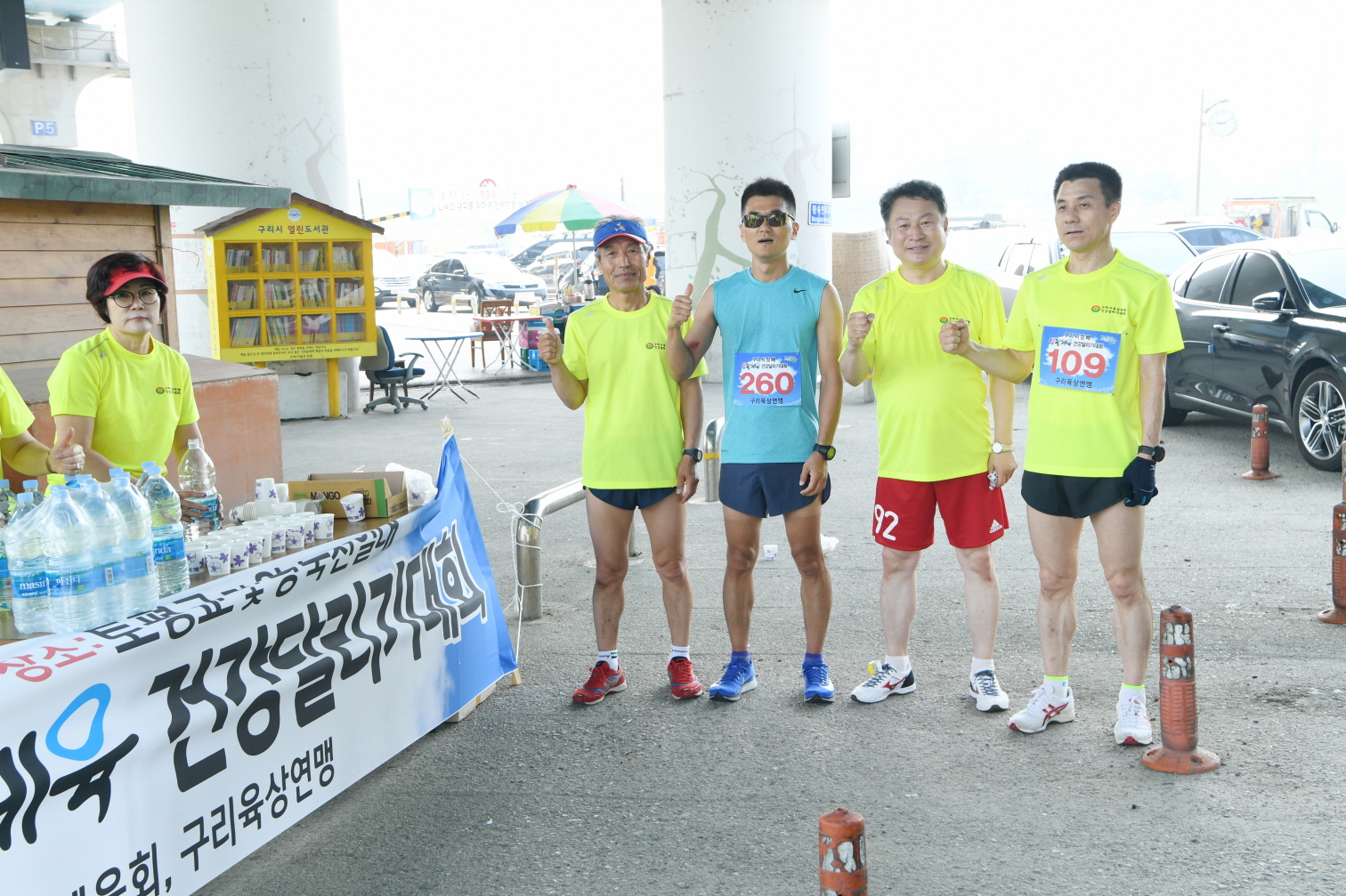 제11회 구리시장배 생활체육 건강달리기대회 이미지 6 - 본문에 자세한설명을 제공합니다.