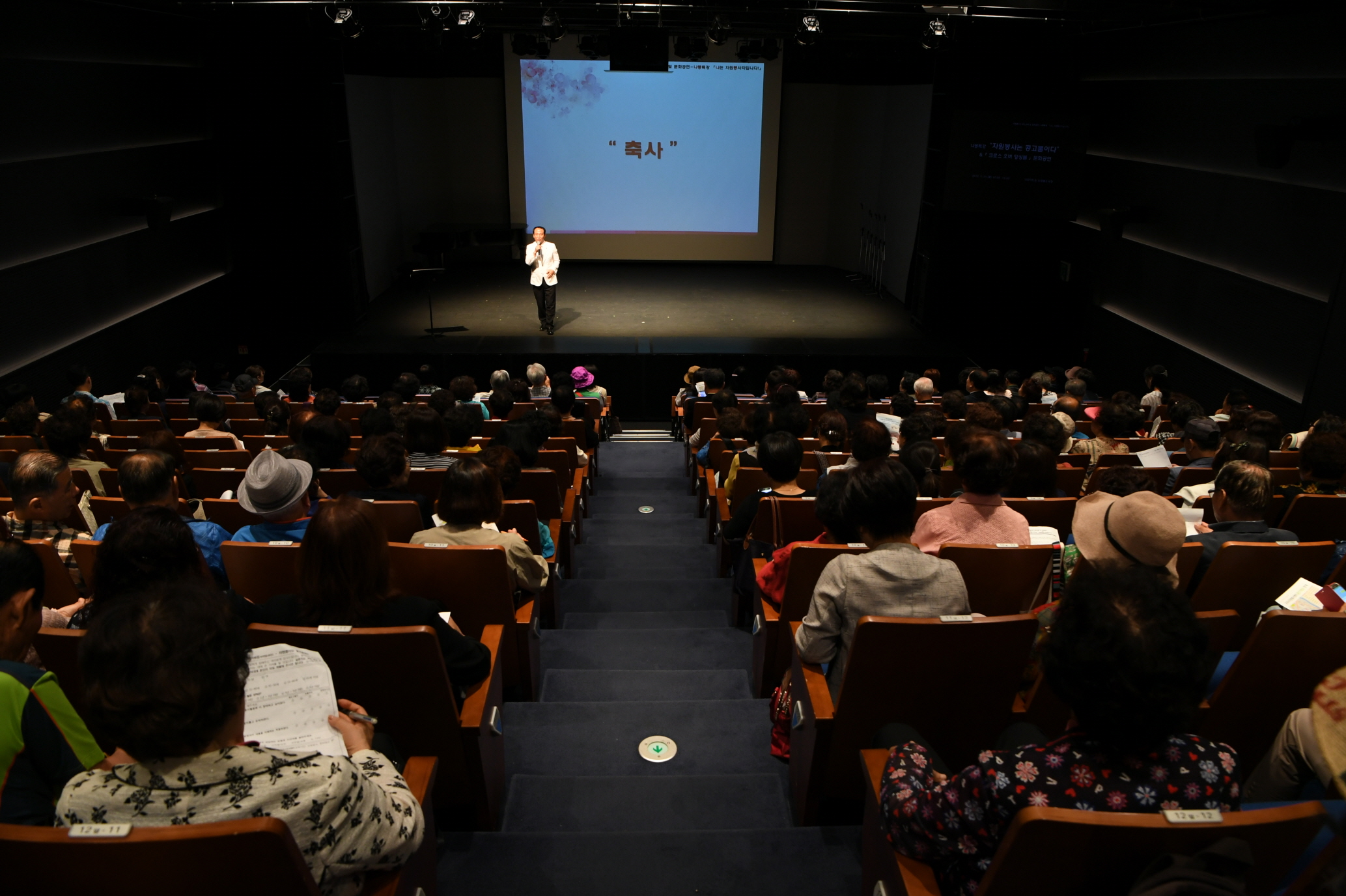자원봉사자 특강 및 문화공연 이미지 22 - 본문에 자세한설명을 제공합니다.