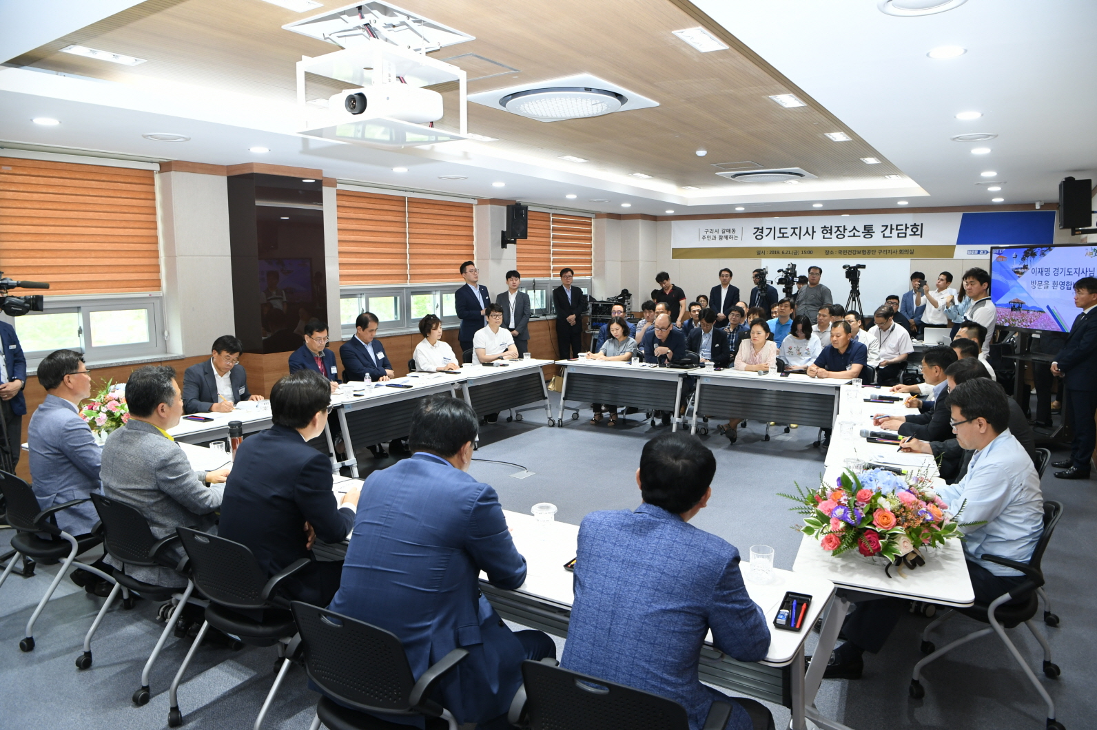 구리시(갈매지구) 이재명 경기도지사 현장소통 간담회 이미지 34 - 본문에 자세한설명을 제공합니다.