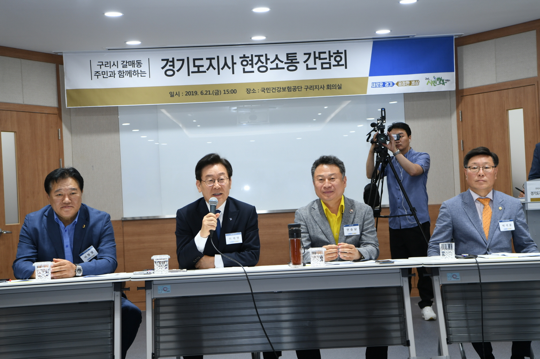 구리시(갈매지구) 이재명 경기도지사 현장소통 간담회 이미지 60 - 본문에 자세한설명을 제공합니다.