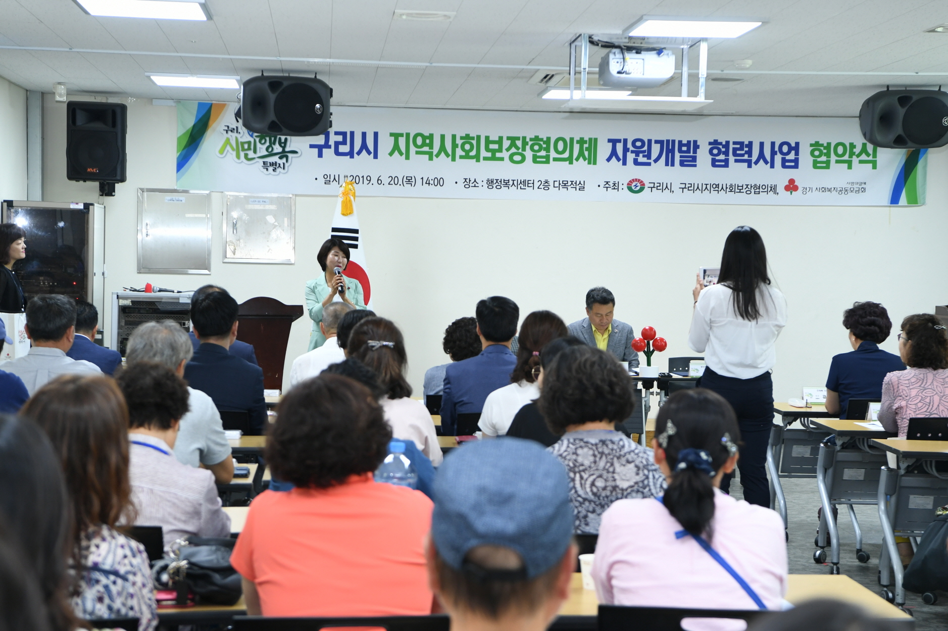 구리시 지역사회보장협의체 자원개발사업 협약식 이미지 26 - 본문에 자세한설명을 제공합니다.