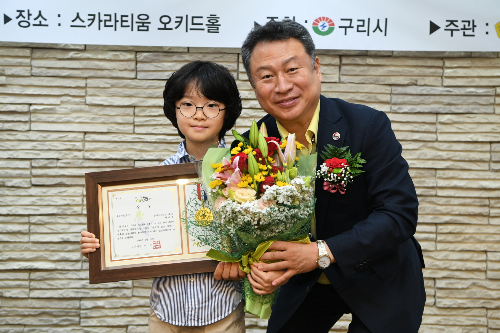 제69주년 6.25 전쟁 기념식 이미지 44 - 본문에 자세한설명을 제공합니다.