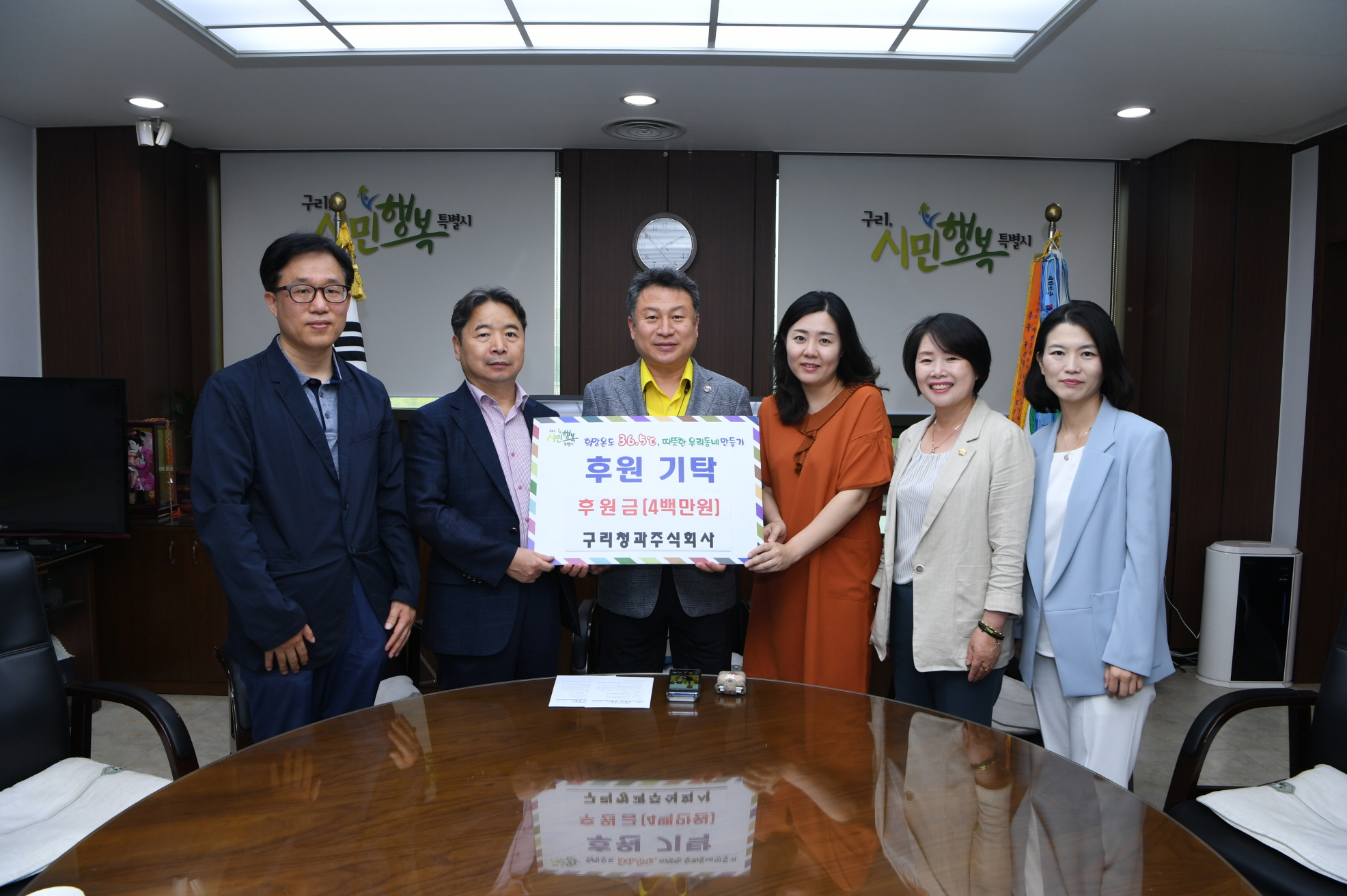 구리청과 후원기탁 이미지 3 - 본문에 자세한설명을 제공합니다.