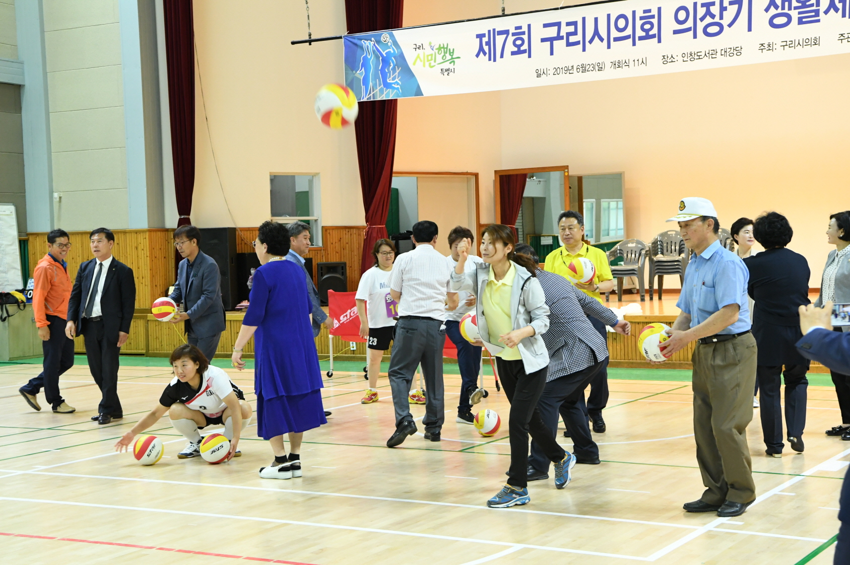 제7회 구리시의회 의장기 생활체육 배구대회 이미지 30 - 본문에 자세한설명을 제공합니다.