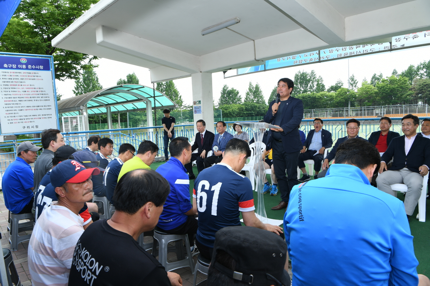 제30회 구리시장기 생활체육 축구대회 이미지 2 - 본문에 자세한설명을 제공합니다.