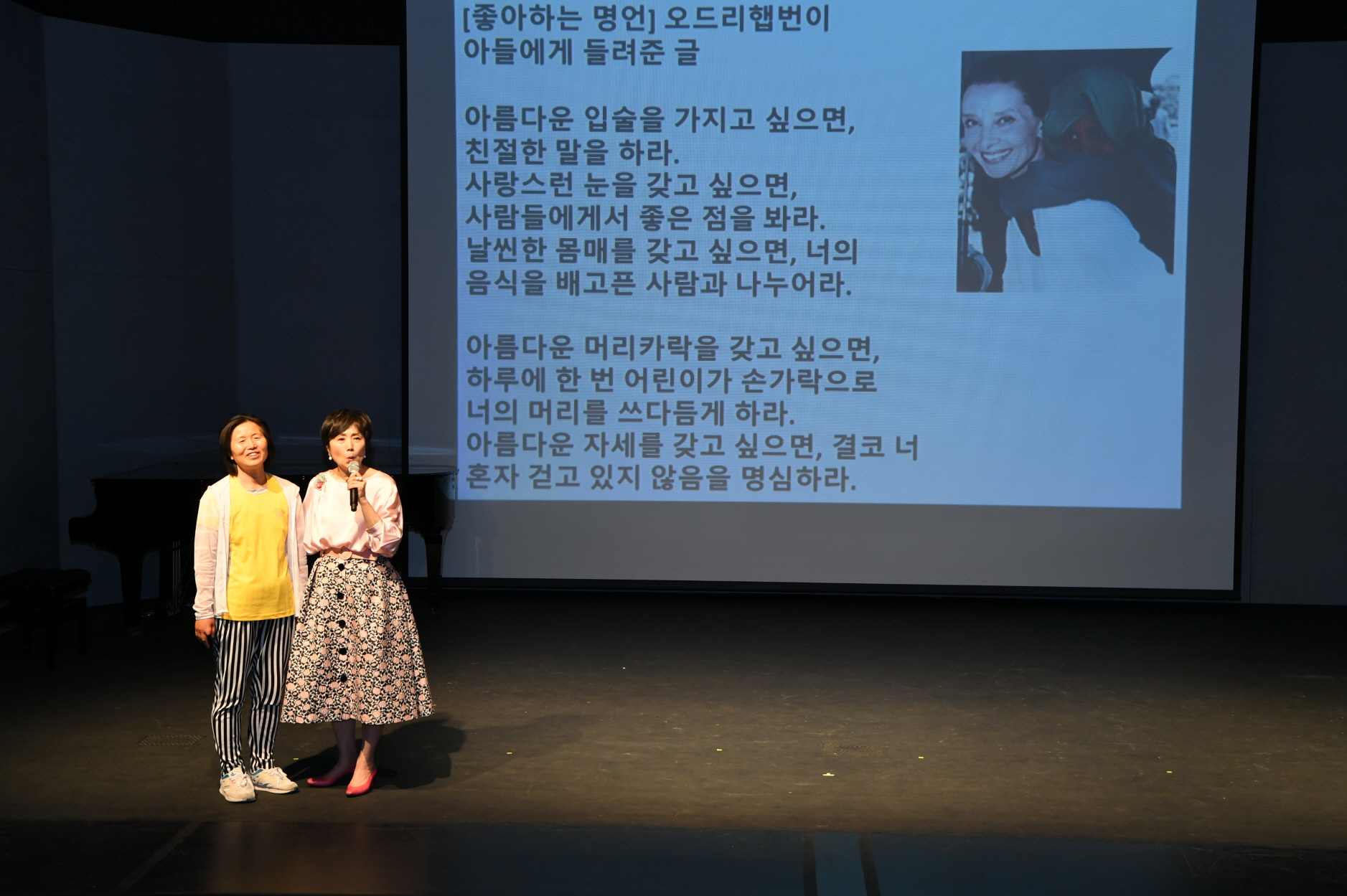 자원봉사자 특강 및 문화공연 이미지 10 - 본문에 자세한설명을 제공합니다.