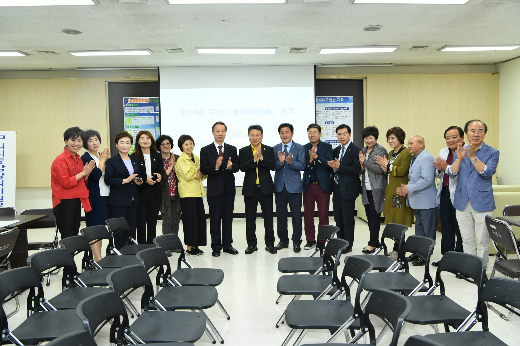 '2019 구리시 을지태극연습' 체육회 이사회 격려 이미지 1 - 본문에 자세한설명을 제공합니다.