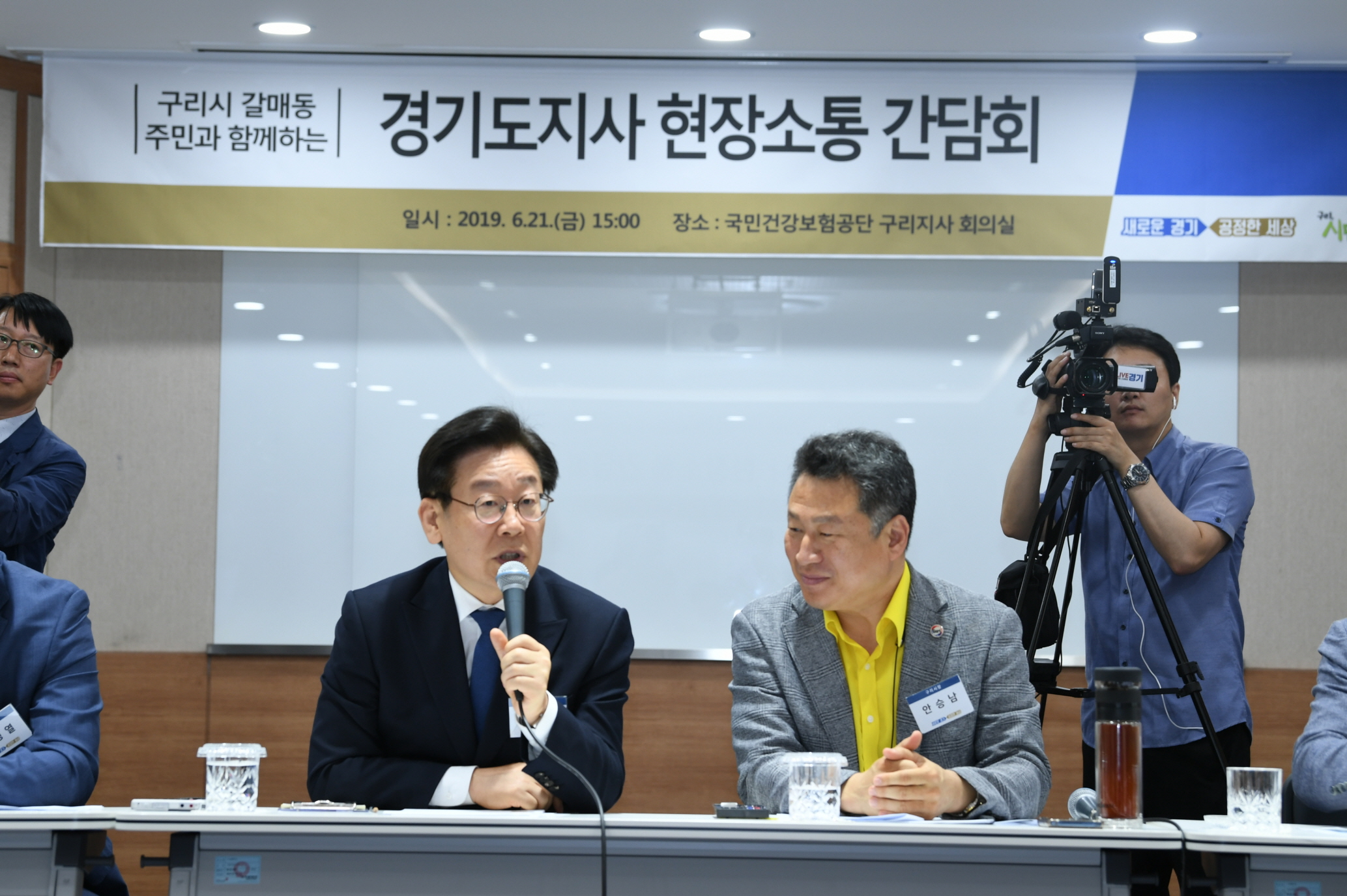 구리시(갈매지구) 이재명 경기도지사 현장소통 간담회 이미지 36 - 본문에 자세한설명을 제공합니다.