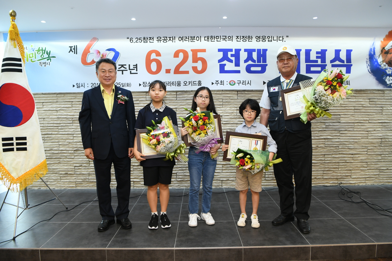 제69주년 6.25 전쟁 기념식 이미지 41 - 본문에 자세한설명을 제공합니다.