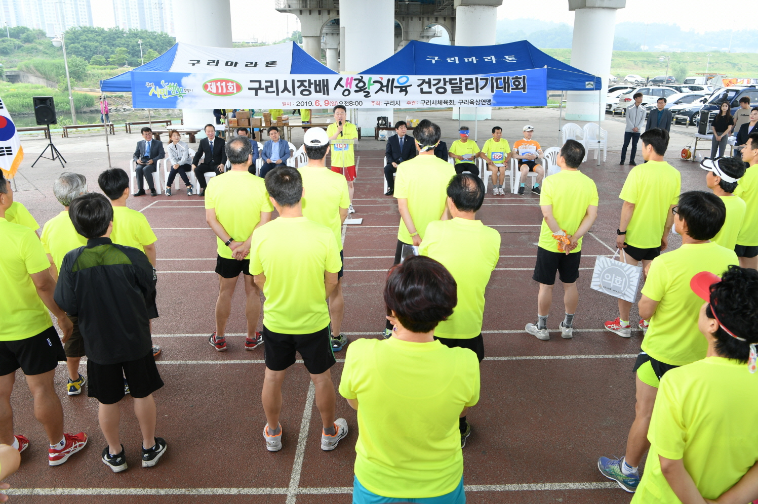 제11회 구리시장배 생활체육 건강달리기대회 이미지 73 - 본문에 자세한설명을 제공합니다.