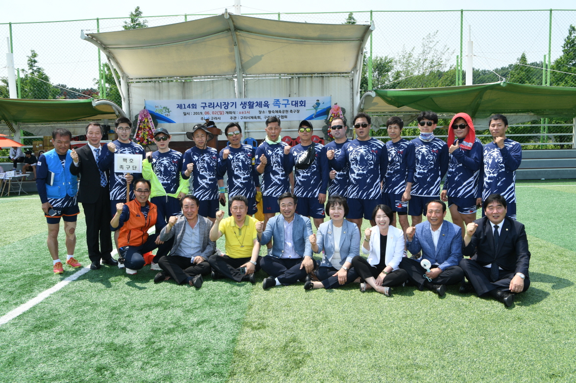 제14회 구리시장기 생활체육 족구대회 이미지 1 - 본문에 자세한설명을 제공합니다.