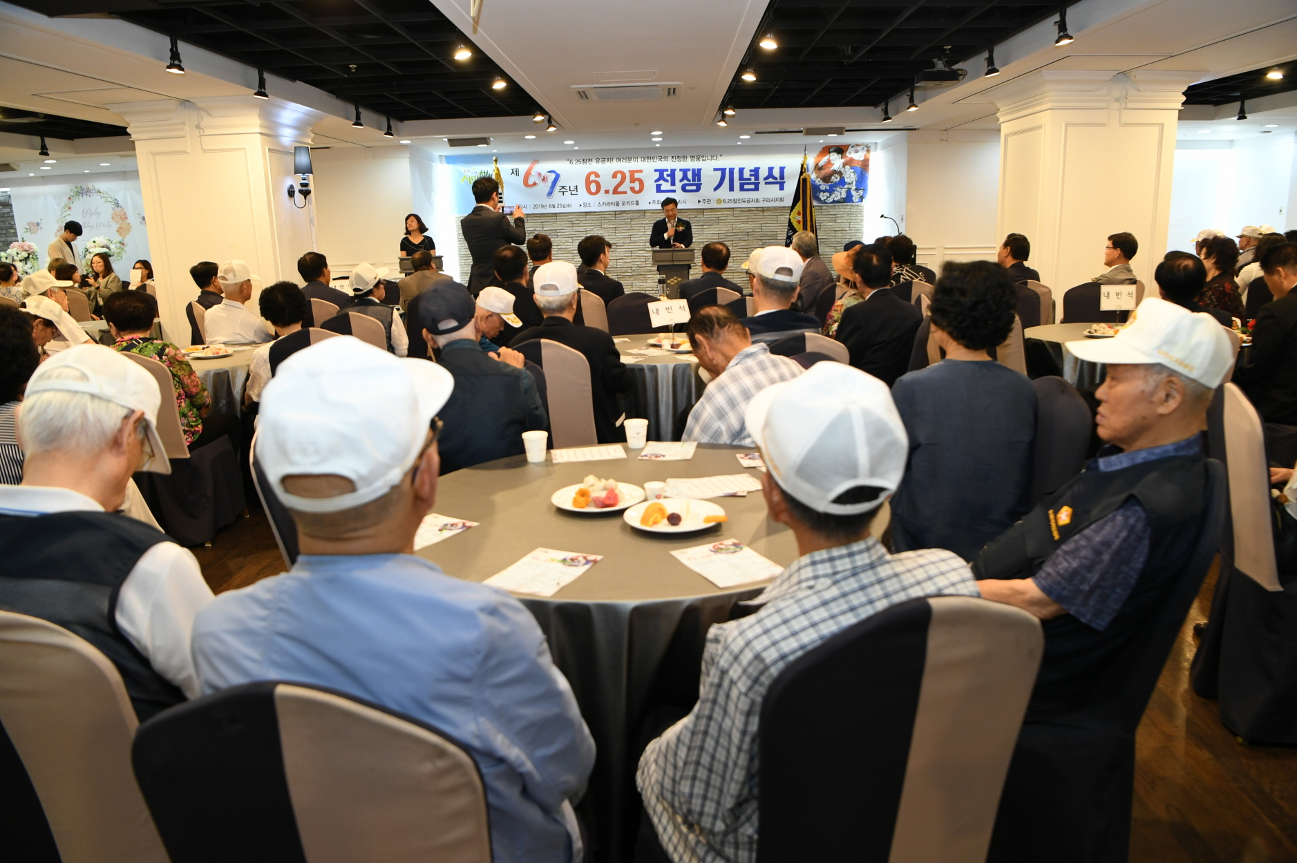 제69주년 6.25 전쟁 기념식 이미지 17 - 본문에 자세한설명을 제공합니다.