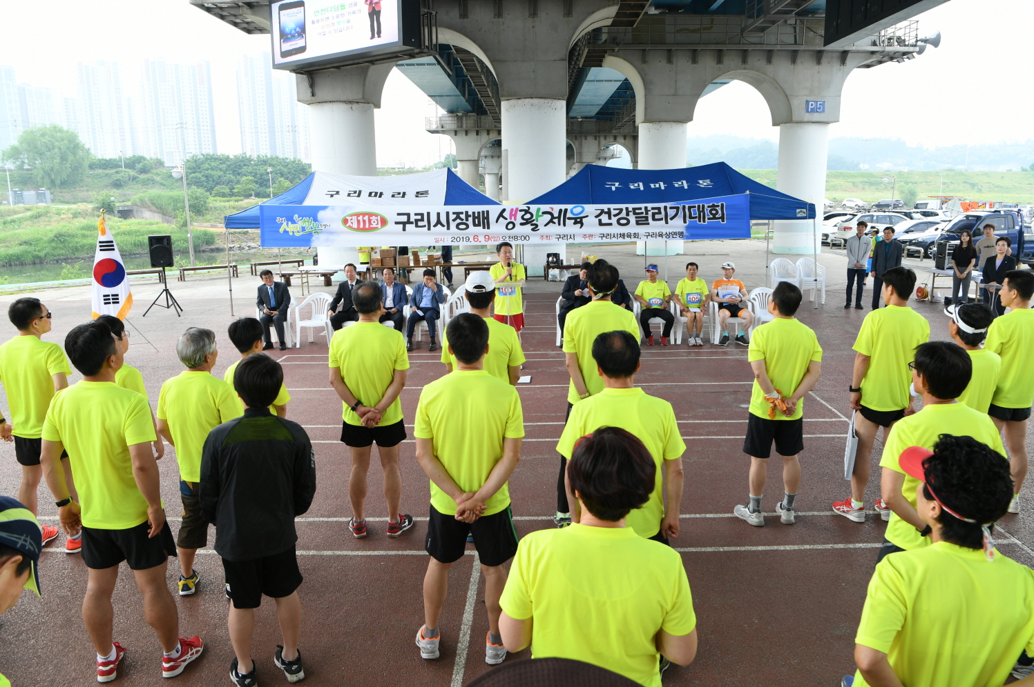 제11회 구리시장배 생활체육 건강달리기대회 이미지 75 - 본문에 자세한설명을 제공합니다.