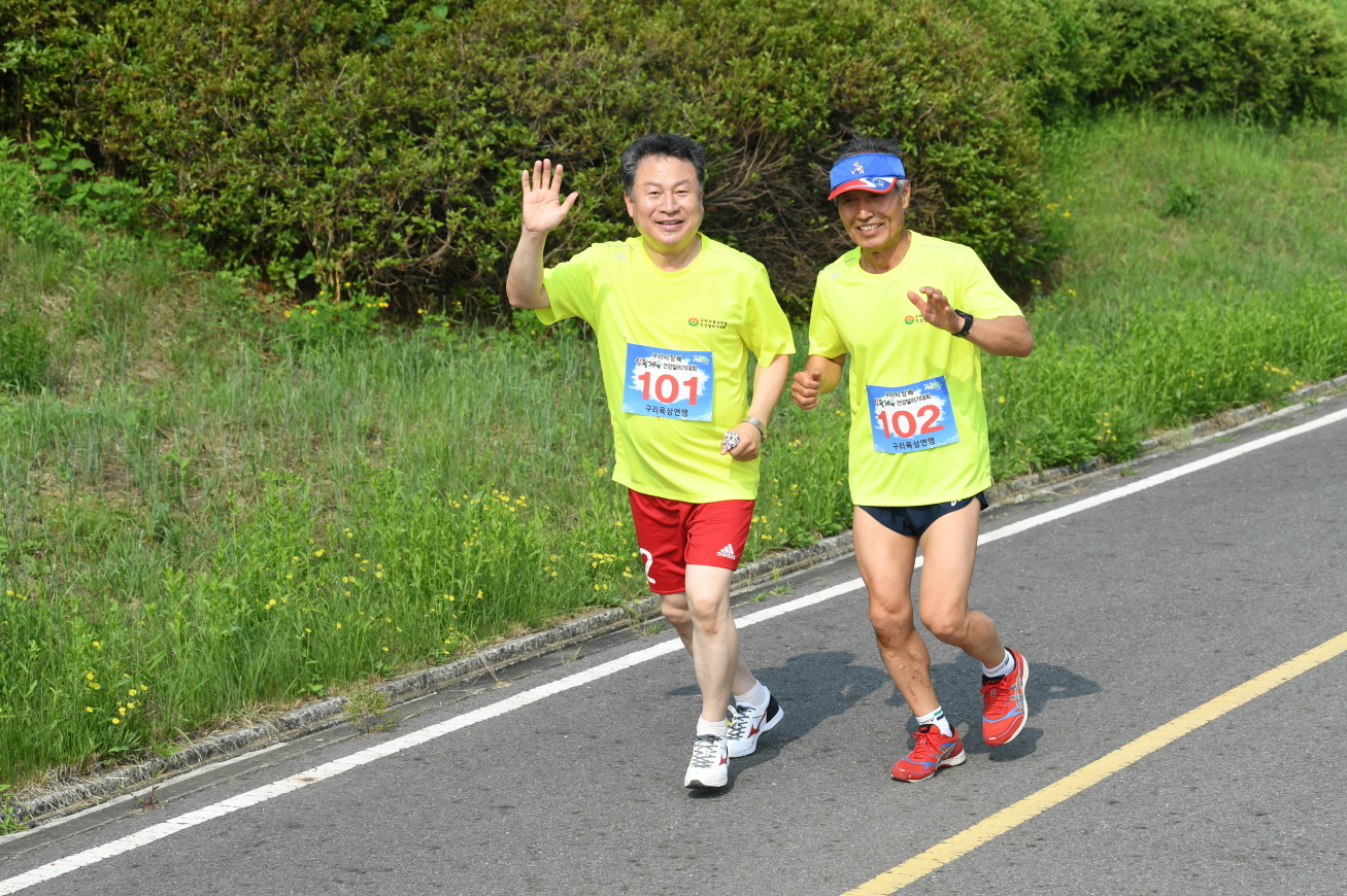 제11회 구리시장배 생활체육 건강달리기대회 이미지 24 - 본문에 자세한설명을 제공합니다.