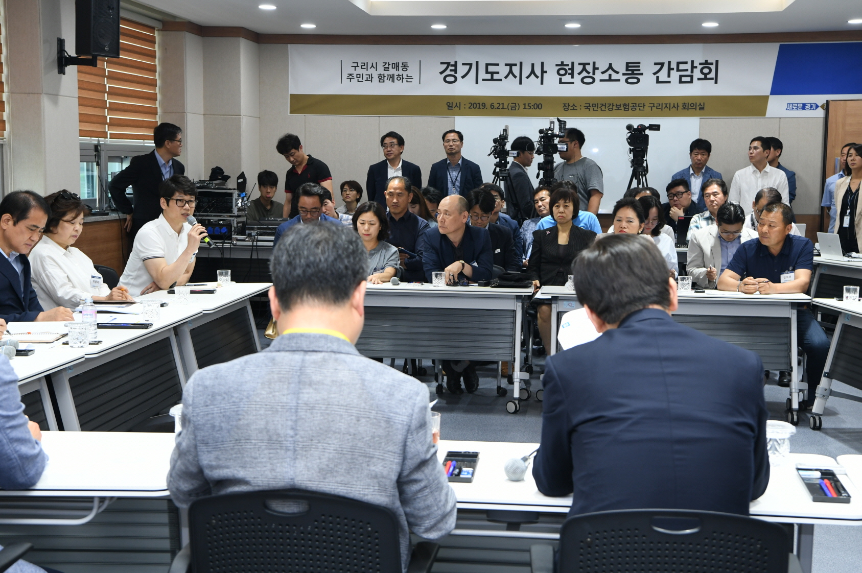 구리시(갈매지구) 이재명 경기도지사 현장소통 간담회 이미지 20 - 본문에 자세한설명을 제공합니다.