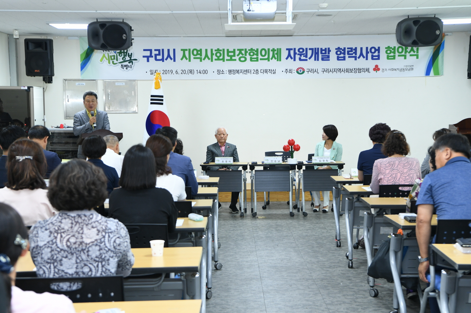 구리시 지역사회보장협의체 자원개발사업 협약식 이미지 41 - 본문에 자세한설명을 제공합니다.