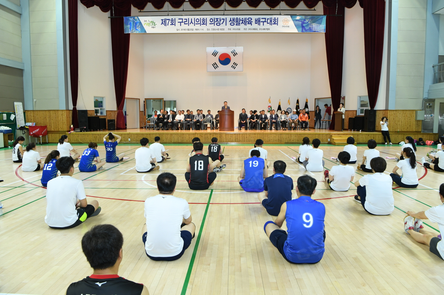 제7회 구리시의회 의장기 생활체육 배구대회 이미지 51 - 본문에 자세한설명을 제공합니다.