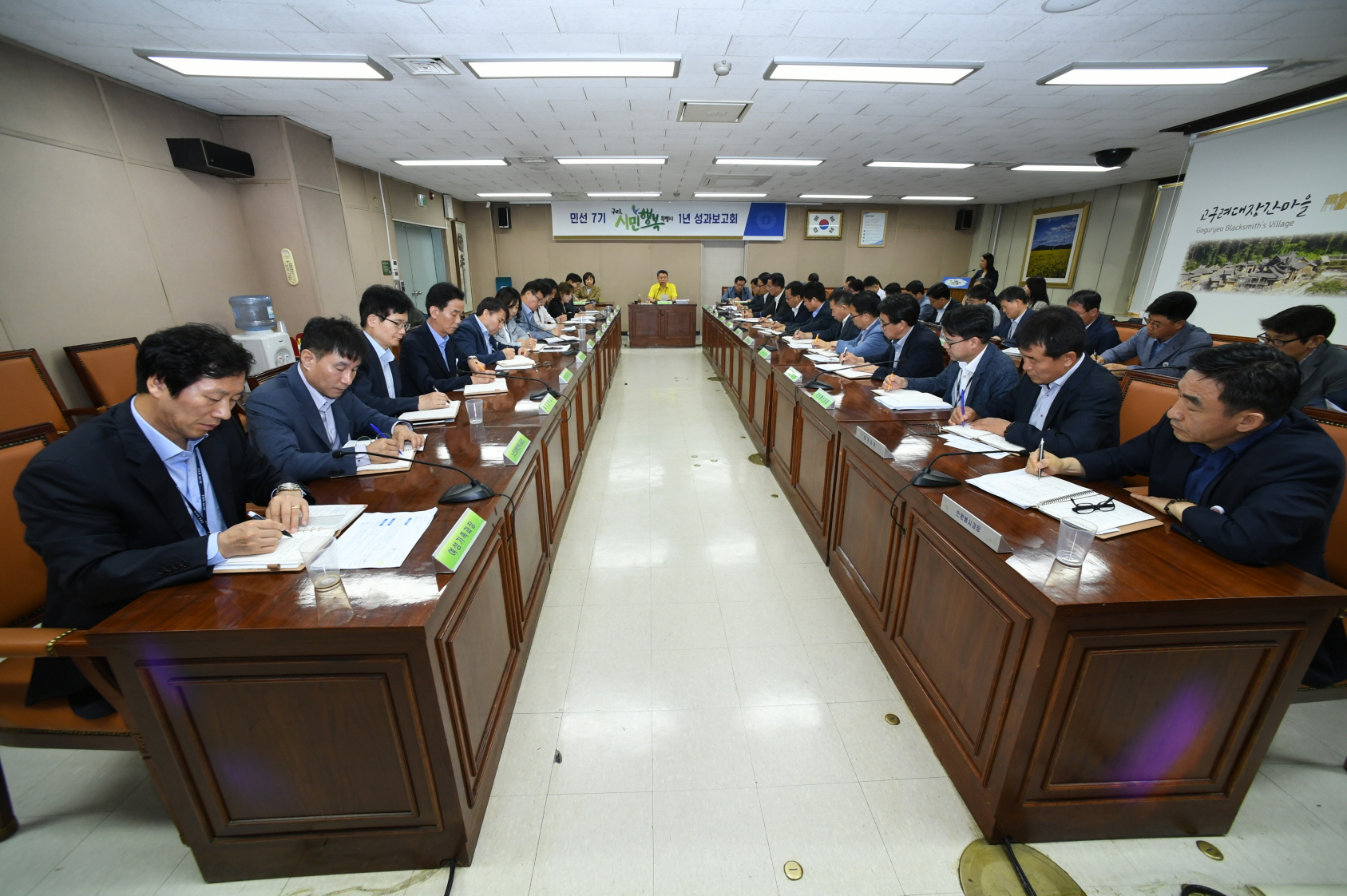 민선7기 1년 성과보고회 이미지 5 - 본문에 자세한설명을 제공합니다.