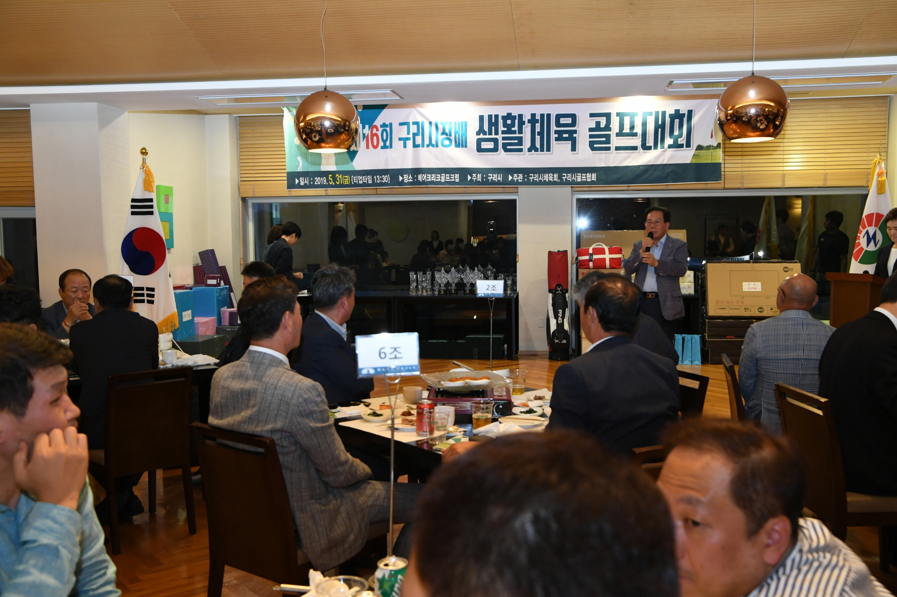 제16회 구리시장배 생활체육 골프대회 이미지 28 - 본문에 자세한설명을 제공합니다.